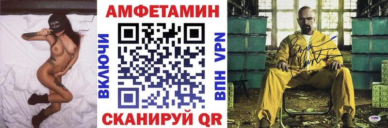 Купить закладки  Серафимович  АМФЕТАМИН 98% 