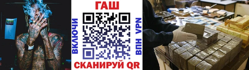 Купить закладки  Серафимович  ГАШ hashish 