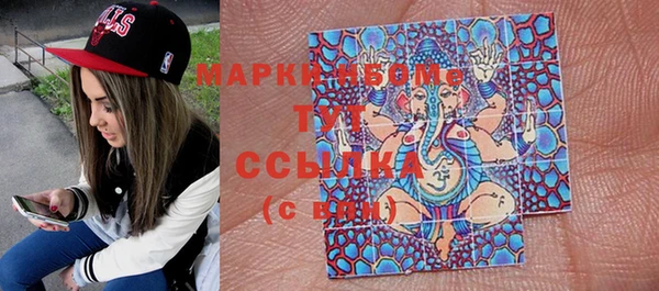 мяу мяу кристалл Осинники