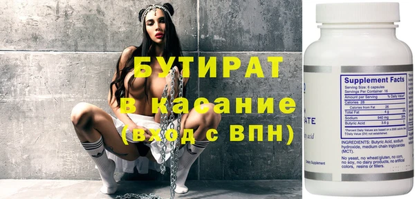 соль курить ск Осташков