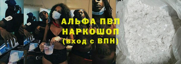 соль курить ск Осташков