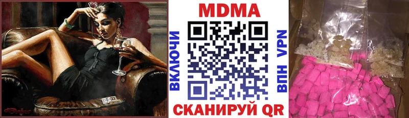 Купить закладки  Серафимович  МДМА VHQ 