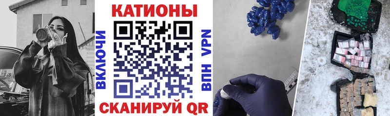 МЕФ кристаллы  Купить  Серафимович 