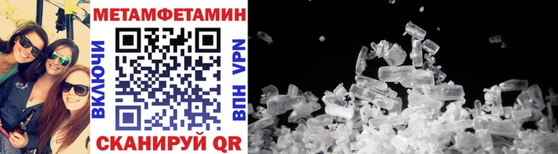 Купить закладки  Серафимович  Метамфетамин мет 
