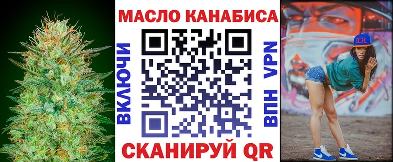 ТГК вейп с тгк  Купить где  Серафимович 